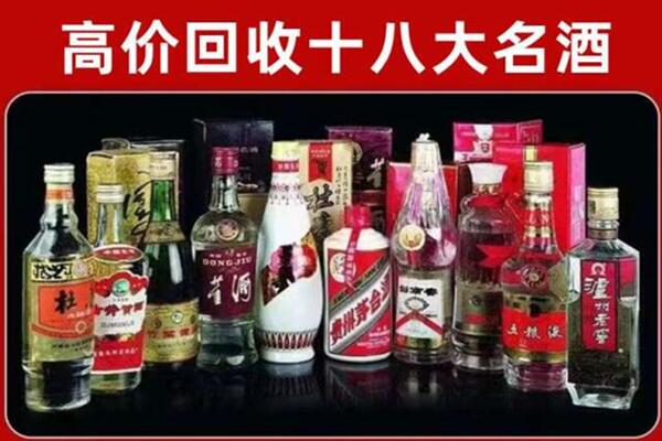 荷泽回收老酒