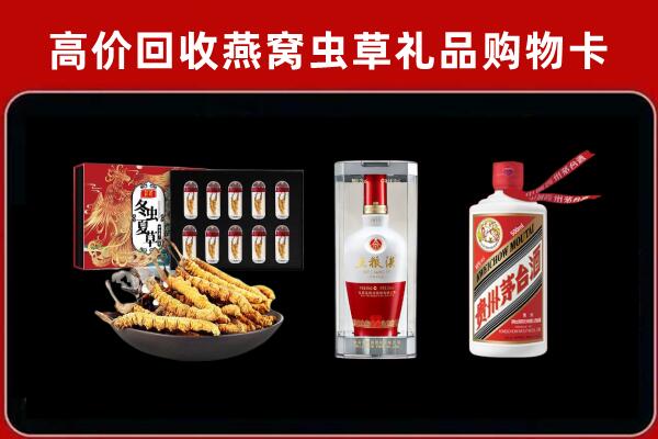 荷泽回收烟酒哪家好