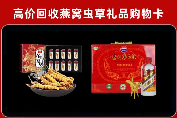 荷泽回收15年茅台酒
